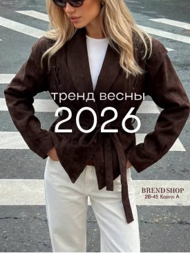 Верхняя одежда