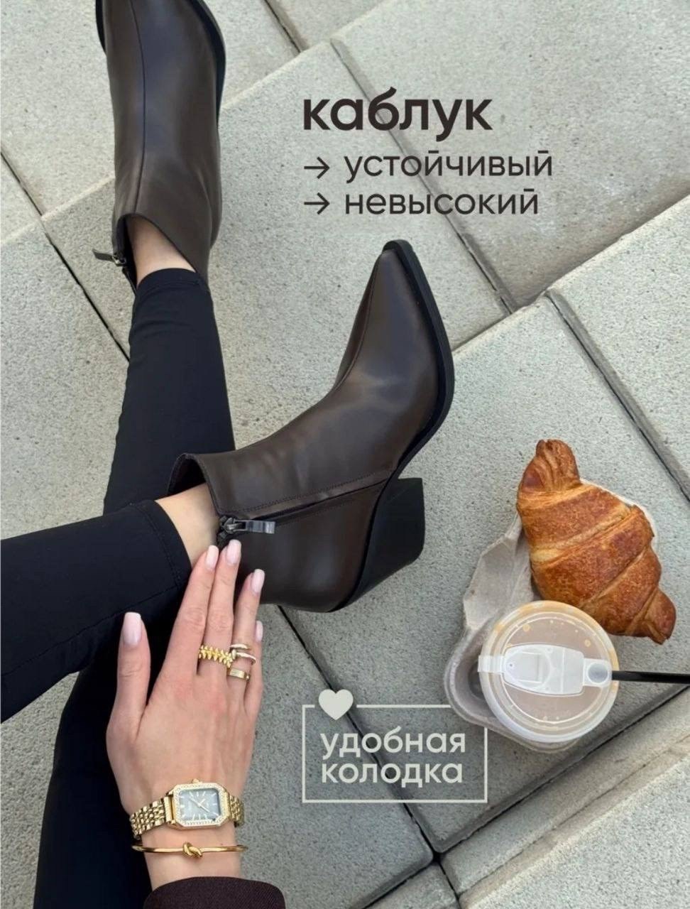 ботинки celine,полусапоги,ботильоны демисезонные на каблуке,демисезонные ботинки на каблуке,ботинки женские