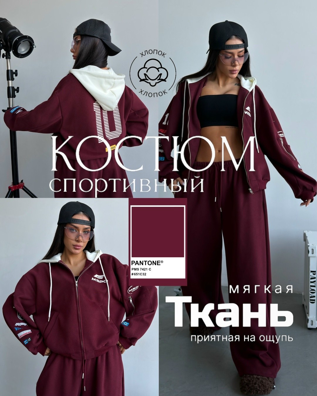 спортивные костюмы женские,спортивные костюм,спортивные костюмы на флисе,спортивный костюм спортивные костюмы,костюм спортивный для женщин