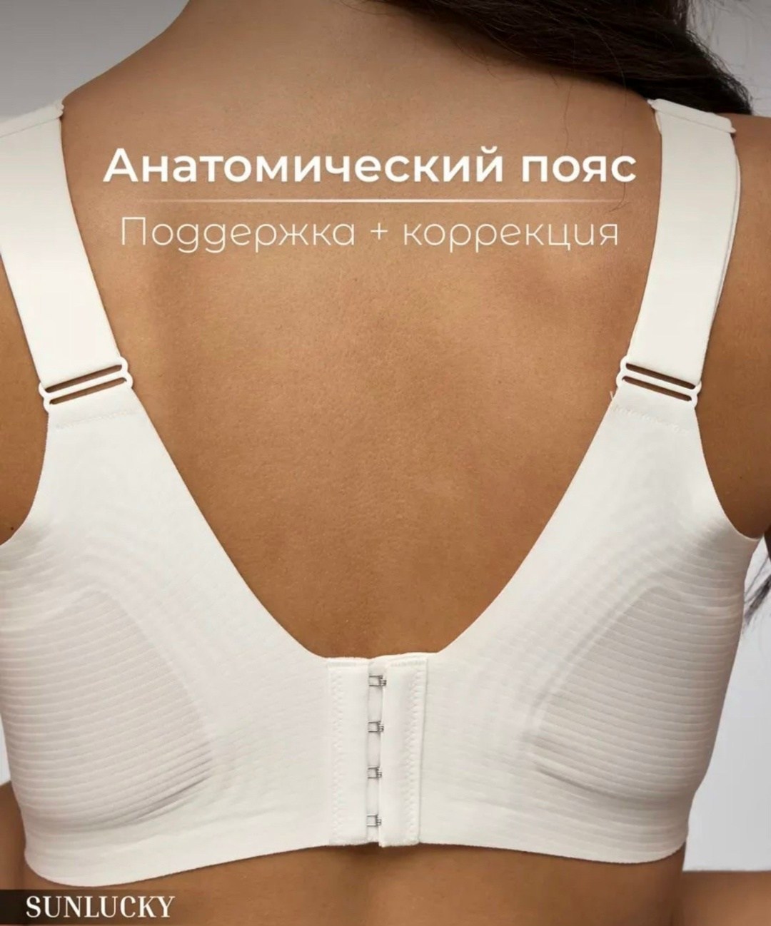 бюстгальтер,бюстгальтер бесшовный,бюстгальтер женские,бюстгальтер для женщин,модели бюстгальтера