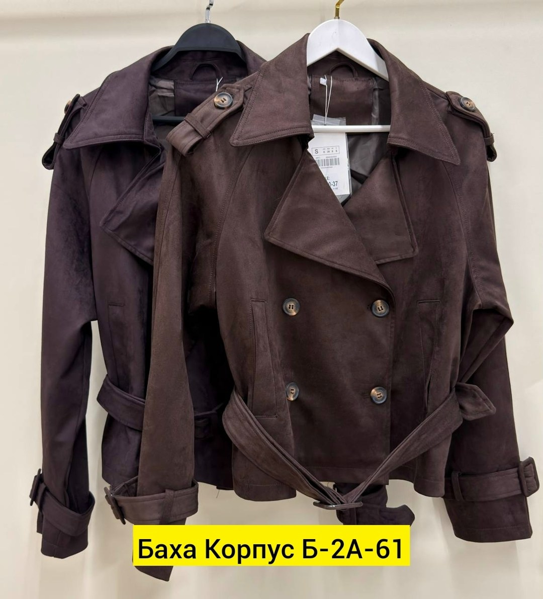 замшевая куртка,куртка косуха,женская куртка,куртка замшевая женская,куртка кожаная