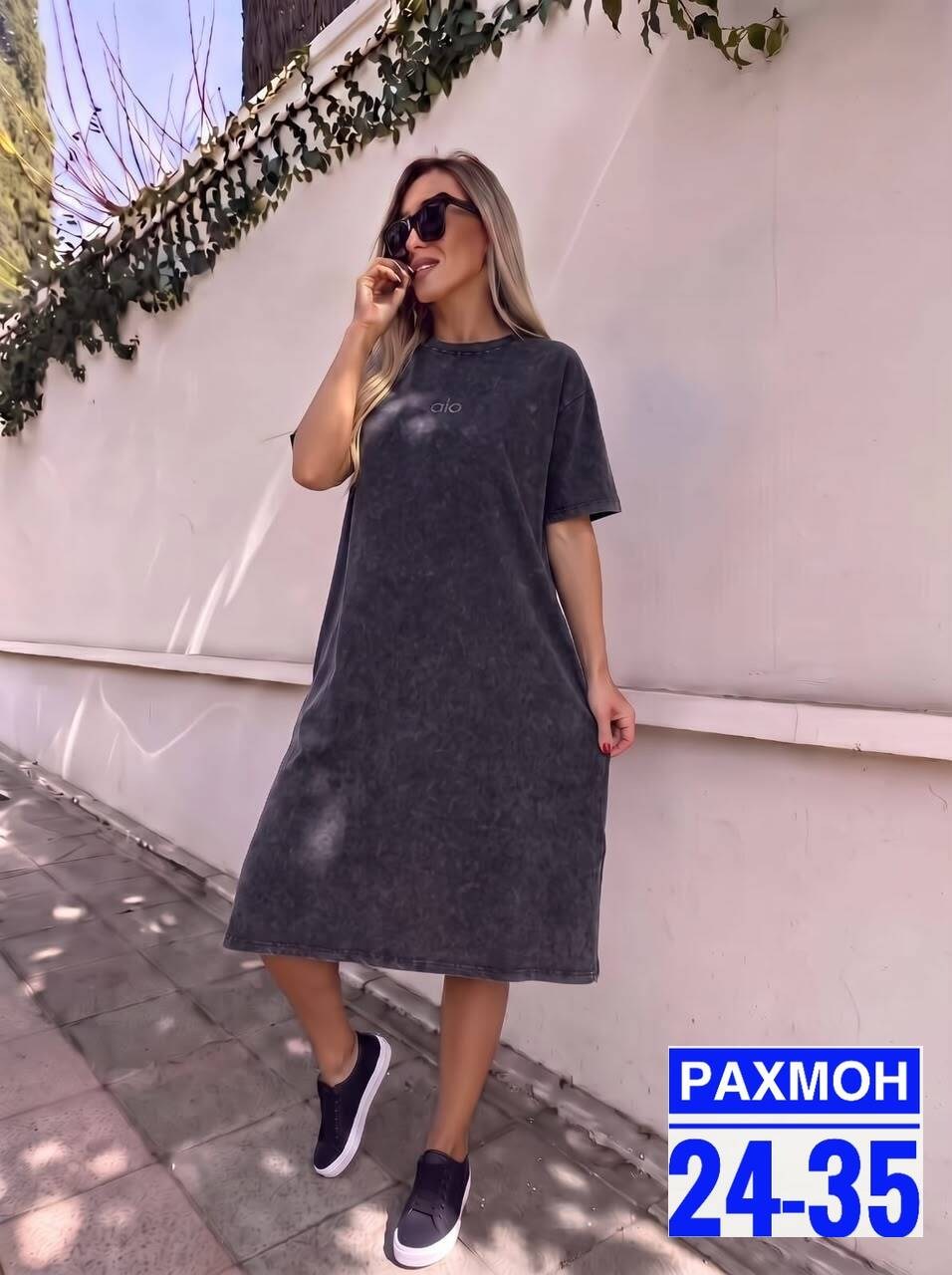 ,платье,одежда для женщин,платье сарафан,туника трикотажная