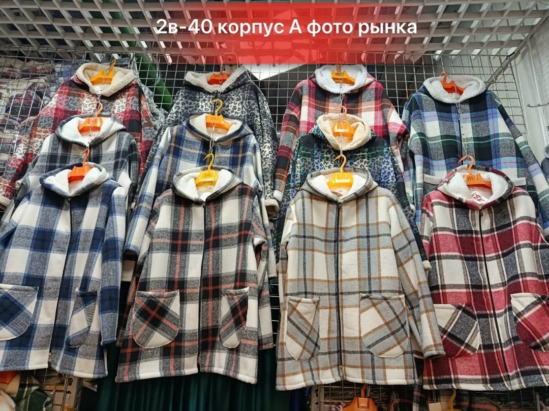 куртка рубашка с капюшоном в клетку,рубашка женская,рубашка теплая в клетку удлиненная,рубашка женская теплая,рубашка с капюшоном в клетку