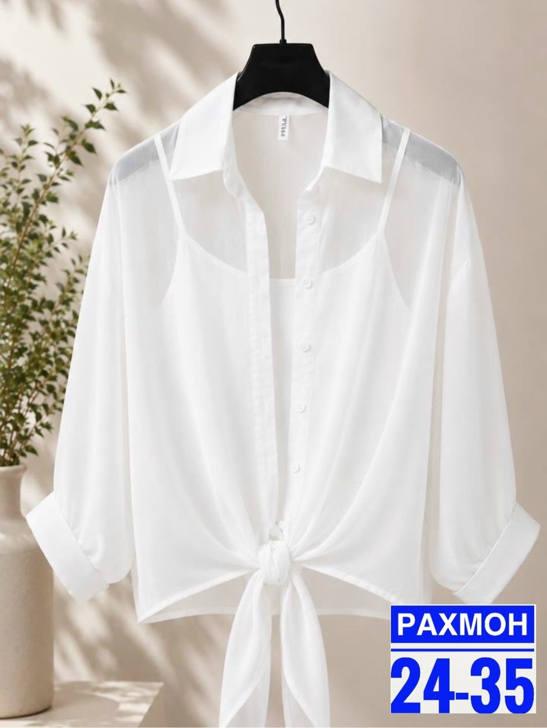 рубашка из шифона,женская рубашка,шифоновая рубашка,женские блузки и рубашки,шифоновая рубашка мужская