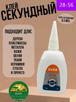 1000 мелочей