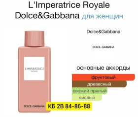 Парфюм