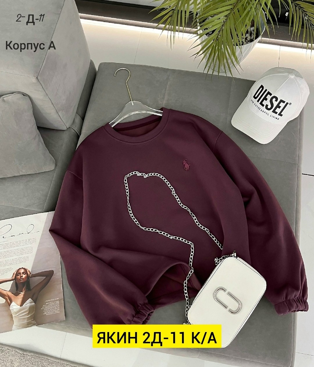 свитшот женская,женская кофта,толстовка кофта,модная кофта,толстовки свитшот