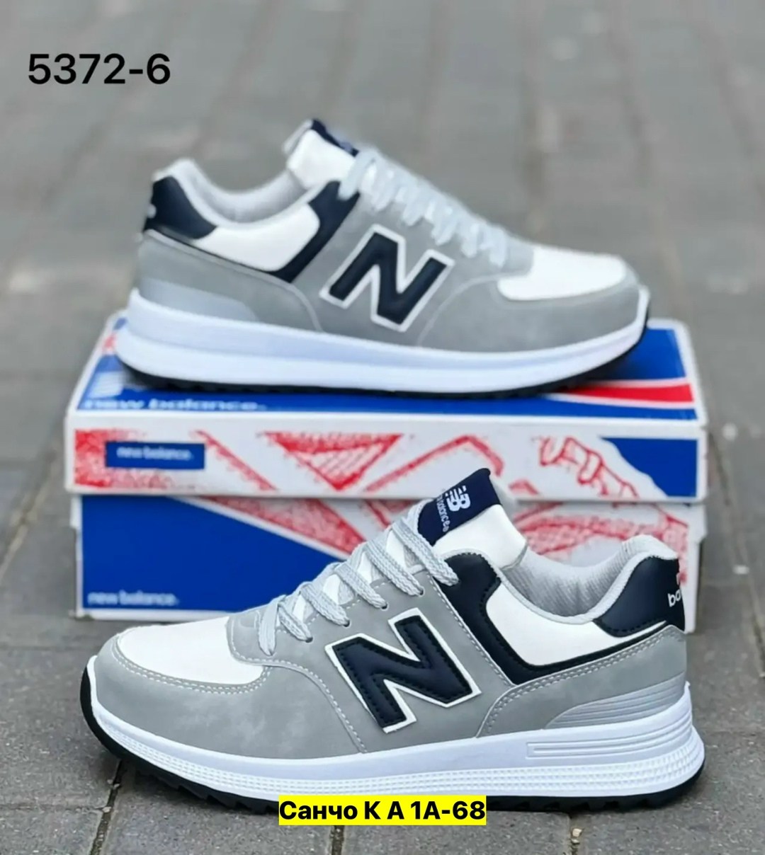 кроссовки мужские new balance,,кроссовки new balance 574,мужской кроссовки,спортивная
