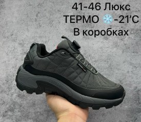 Кроссовки