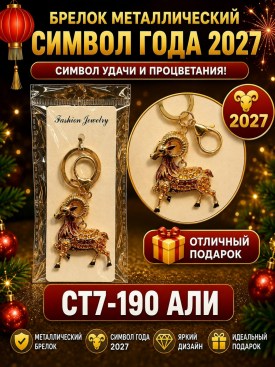 Сумка