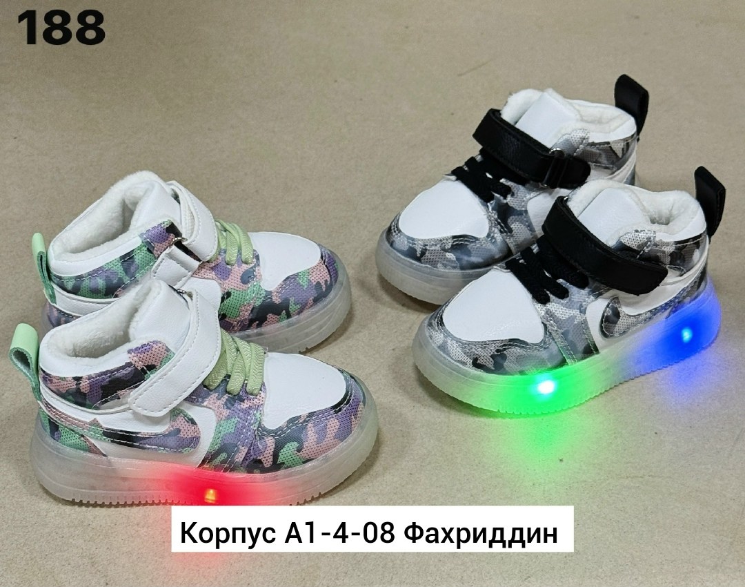 кроссовки детские светящиеся,спортивная ,детские кроссовки,детские кроссовки со светодиодной подсветкой,светящиеся кроссовки