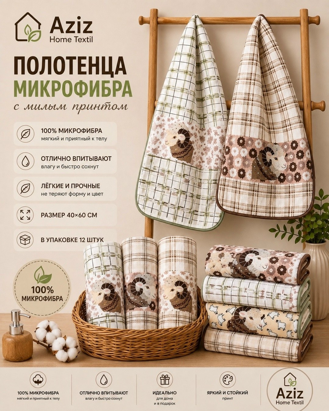 полотенца кухонное,набор кухонные полотенец,полотенца для кухни,кухонные полотенца набор вафельное,набор полотенец для кухни