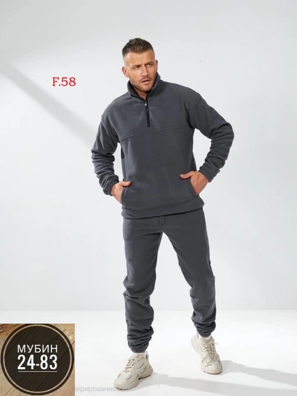 спортивные мужские костюмы,спортивный костюм на флисе мужской,мужской костюм на флисе,спортивный костюм мужской демисезонный на флисе черного цвета,спортивный мужской костюм из флиса