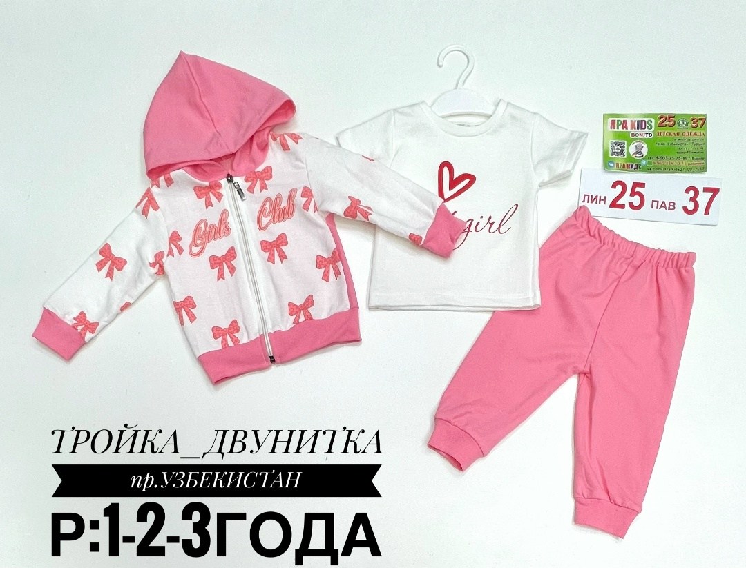комплект костюм,одежда комплект,одежда для детей,спортивный костюм для девочки,комплекты для девочек