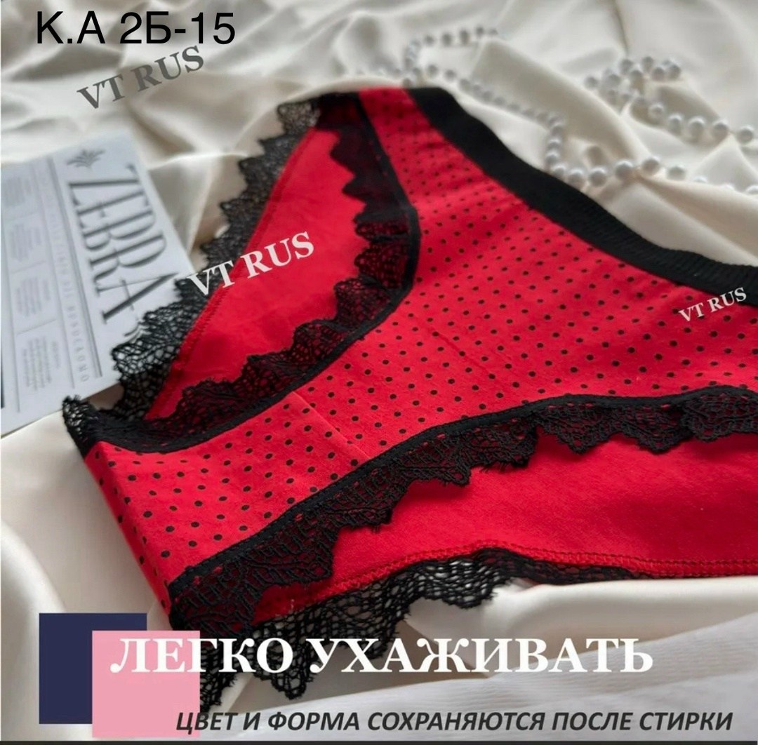 комплект трусов женские,трусы женские,трусы женские 5 шт,комплект трусов,комплект трусы женские слипы