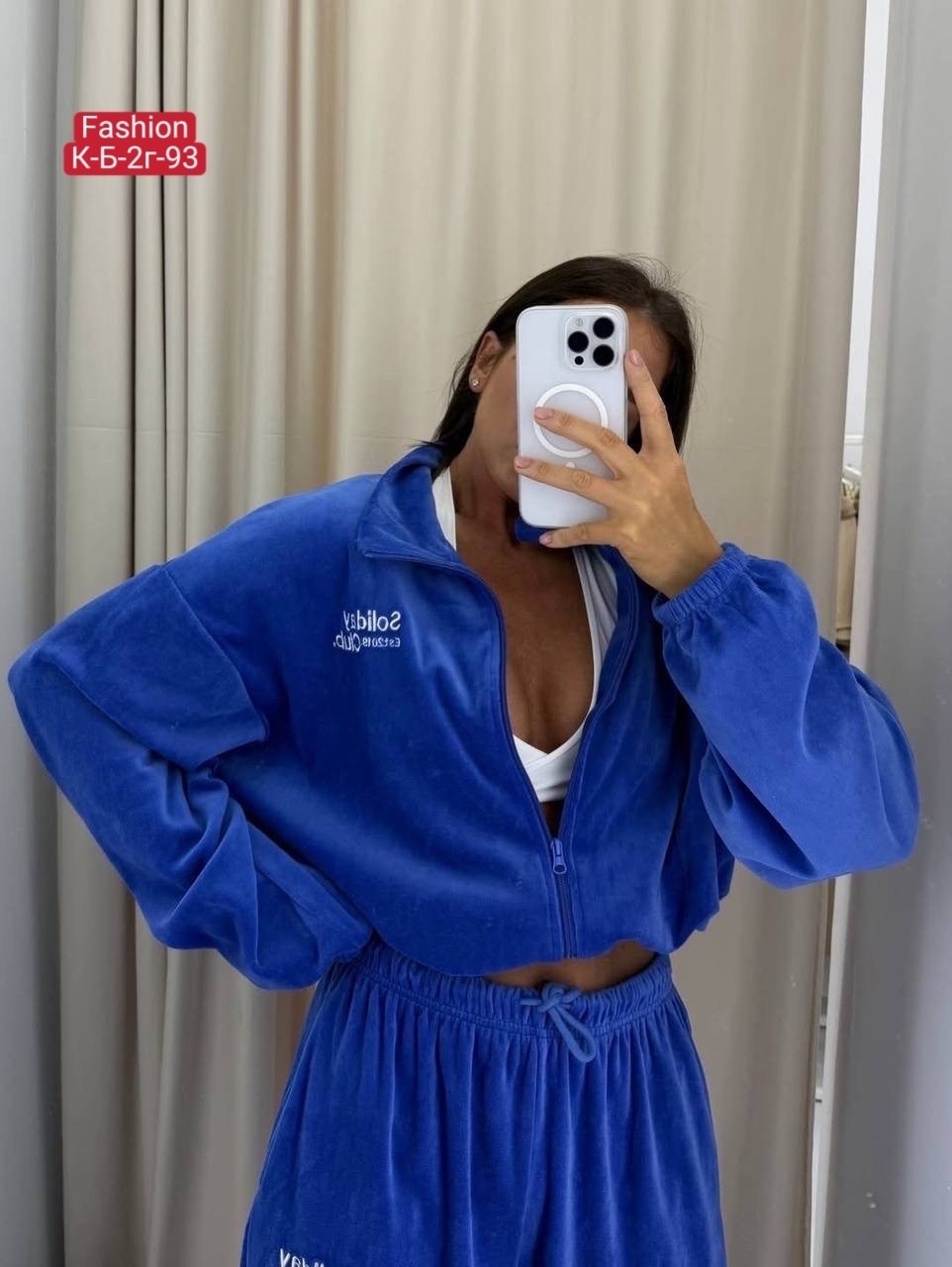 велюровый костюм,женский велюровый костюм,костюм спортивный top moda sel велюр,спортивный костюм велюровый,костюм спортивный