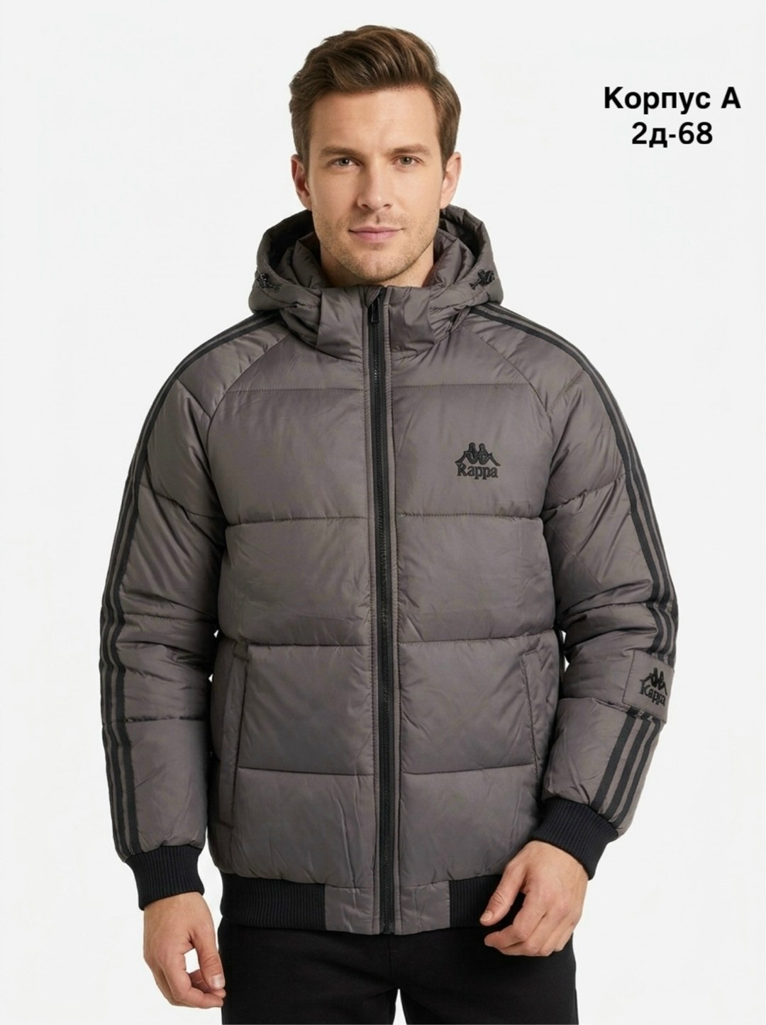 пуховик мужской kappa,куртка kappa,пуховик мужской kappa болотный цвет,мужская куртка adidas,теплая куртка