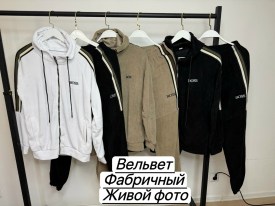 Костюм
