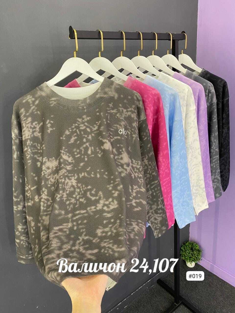женская кофта,свитшот женская,кофта для девушек,толстовки свитшот,толстовка кофта