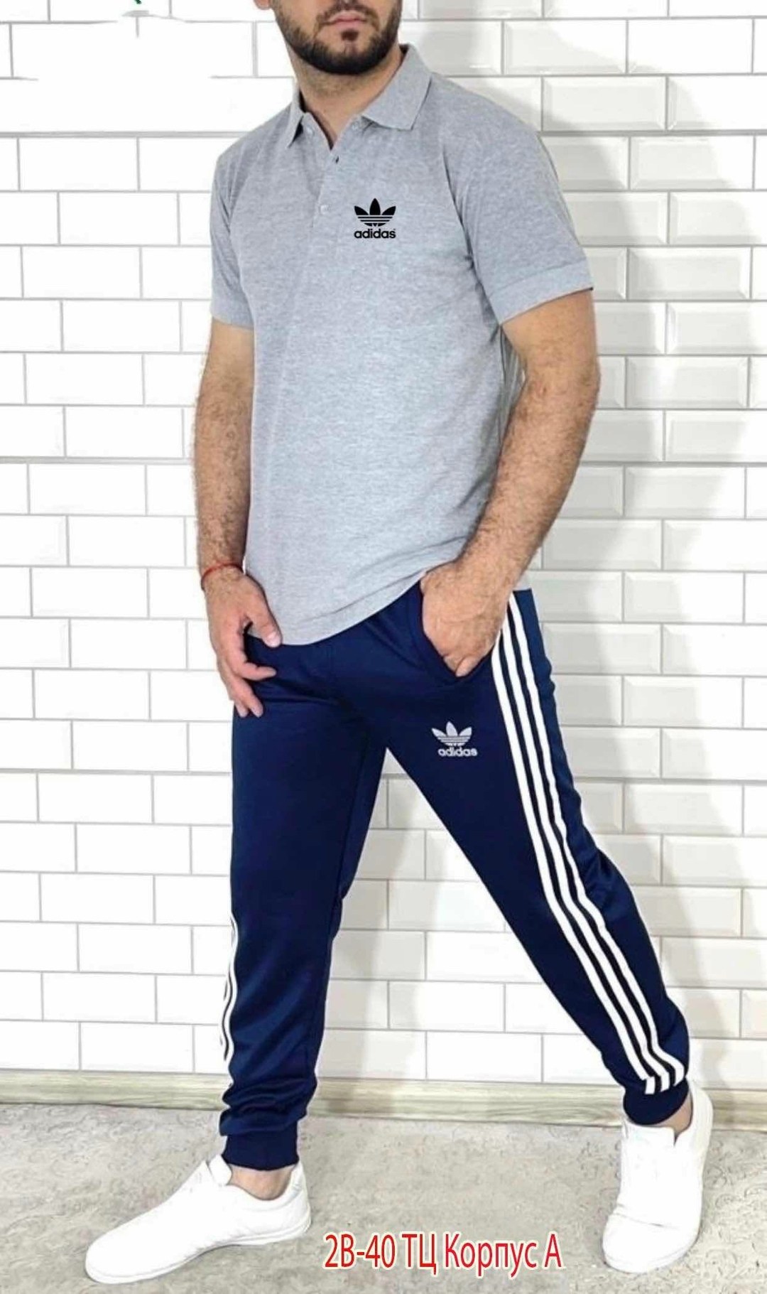 мужской спортивный костюм,костюм мужской adidas,спортивный костюм мужской спортивный костюм,спортивные костюм,брюки спортивные мужские