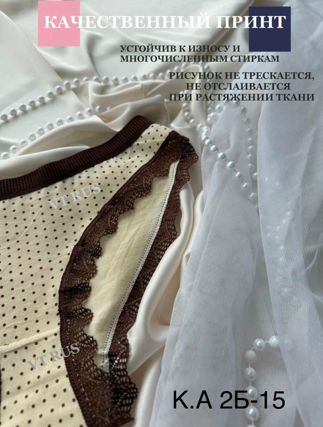 комплект трусов женские,трусы женские,трусы женские 5 шт,комплект трусов,комплект трусы женские слипы