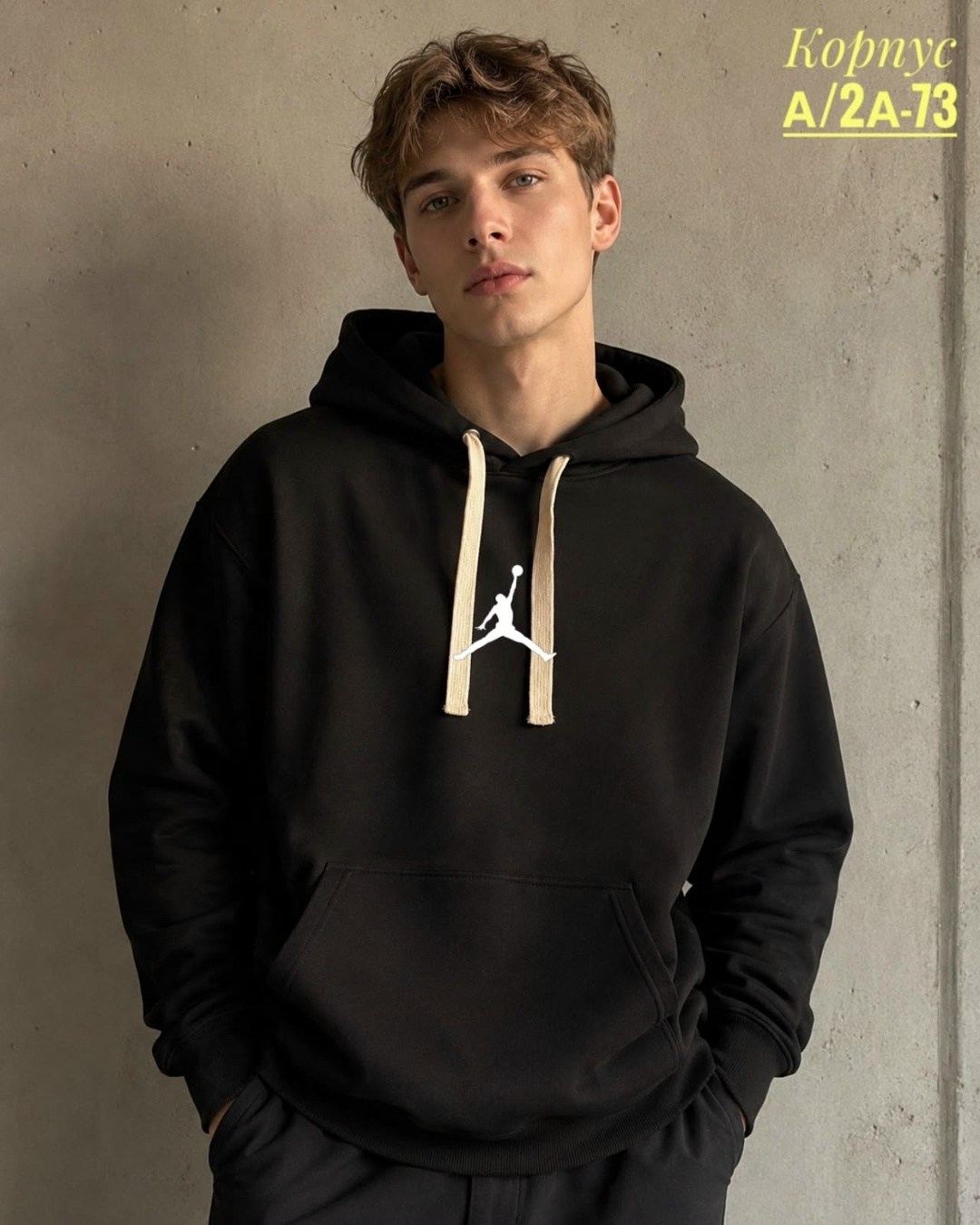 мужская мода,толстовка с капюшоном uniqlo,брюки мужские,повседневные брюки,свитшот мужская