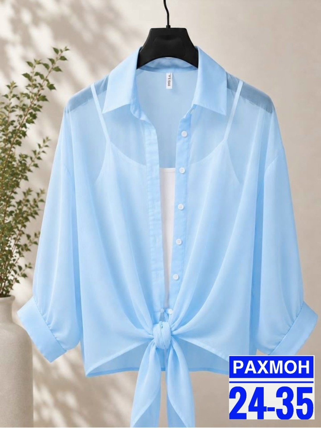 рубашка из шифона,женская рубашка,шифоновая рубашка,женские блузки и рубашки,шифоновая рубашка мужская