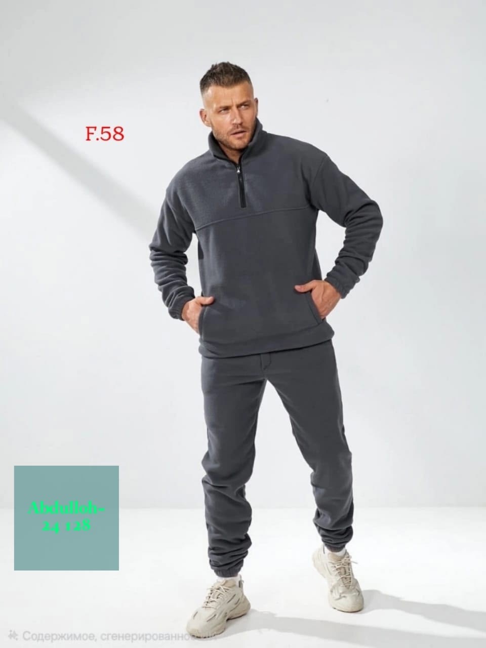 флисовые костюмы,спортивные мужские костюмы,спортивный костюм мужской демисезонный на флисе черного цвета,костюм на флисе мужской,мужской флисовый костюм