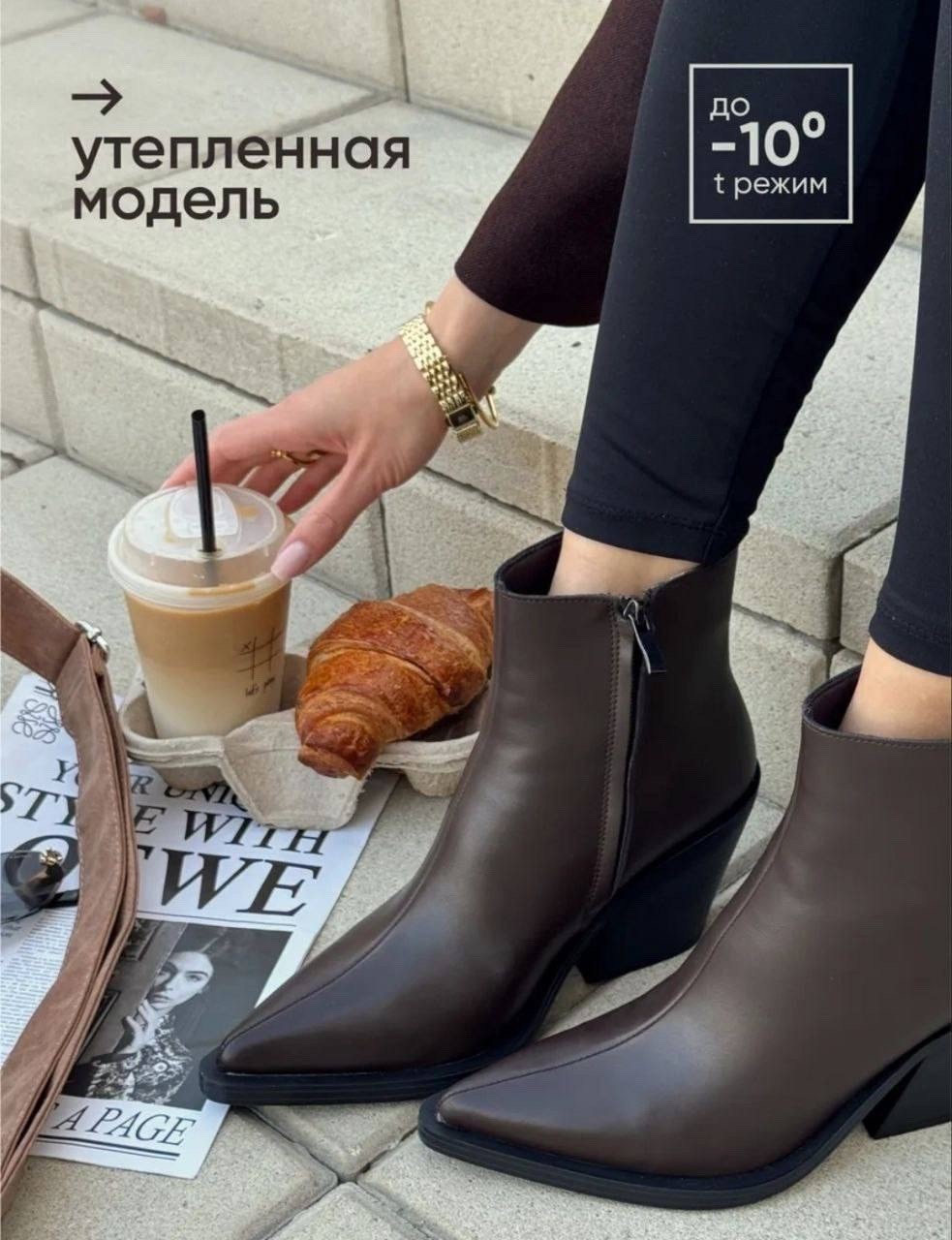 ботинки celine,полусапоги,ботильоны демисезонные на каблуке,демисезонные ботинки на каблуке,ботинки женские