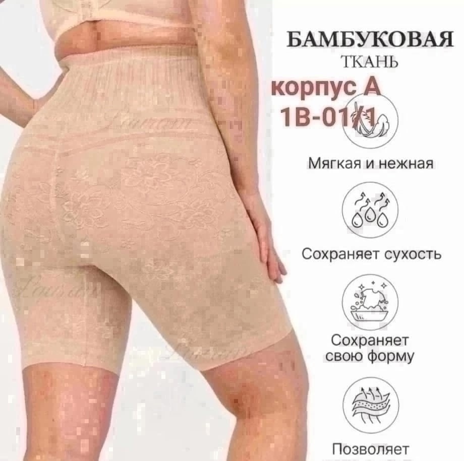 женские утягивающие панталоны больших размеров,корректирующее белье,бедра ноги,панталоны утягивающие,женские панталоны