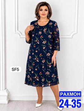 Платье
