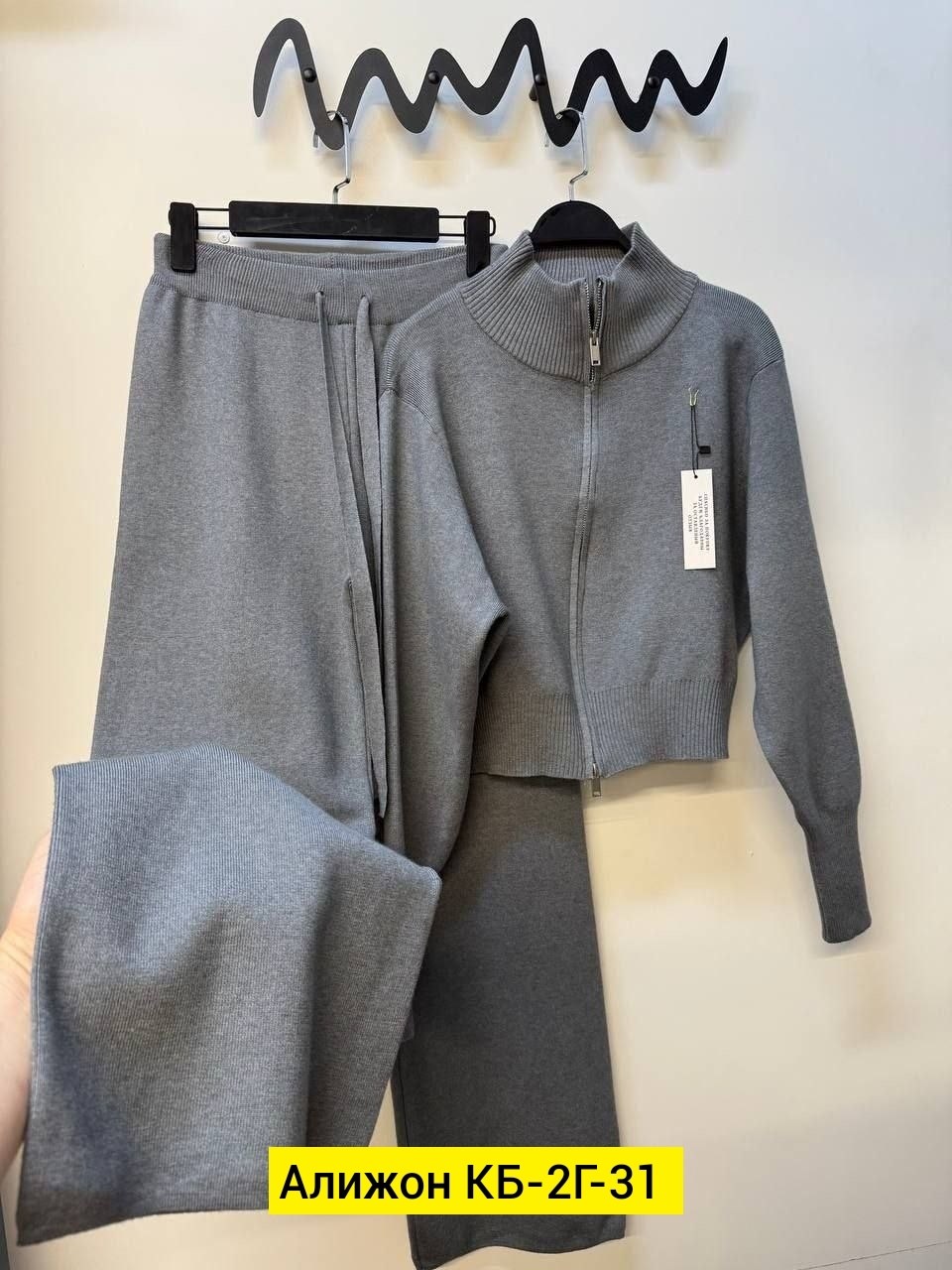 кашемировый костюм loro piana,трикотажный костюм двойка,костюм двойка кашемир,трикотажные костюмы,трикотажные костюмы женские