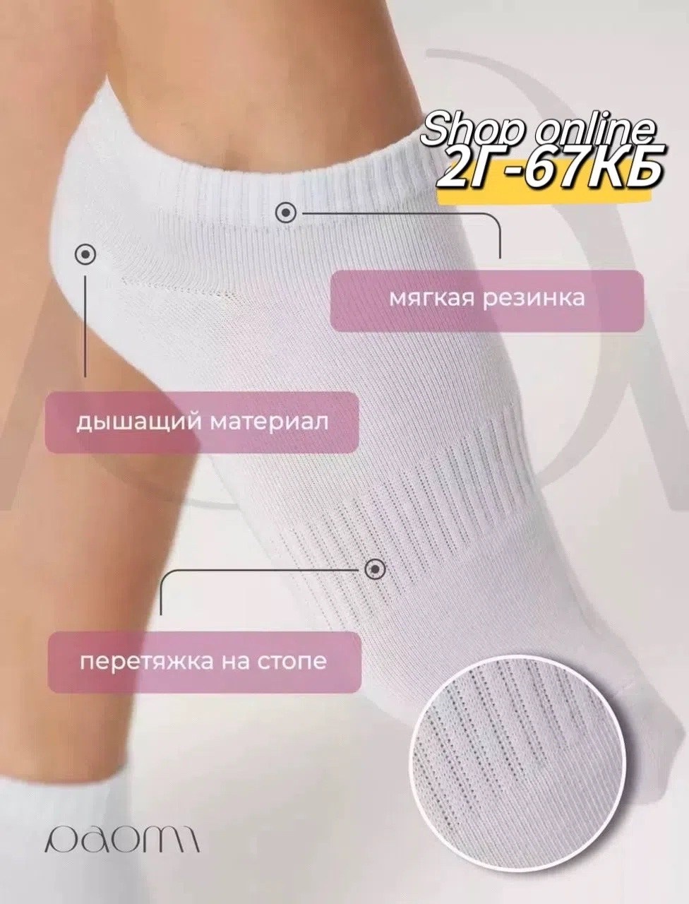 белые носки женские,комплект носки женские,носки короткие набор 10,женские носки короткие белый,носки женские набор 10 пар короткие