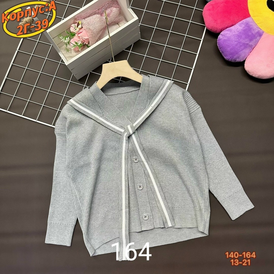 кардиган кофта,школьный кардиган кофта,кофта кардиган для девочки,школьный кардиган,кофта для девочек