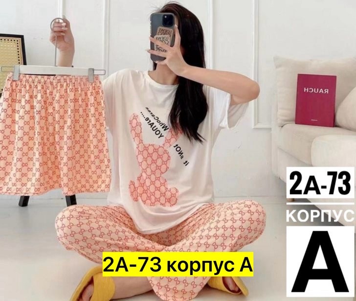 пижама женская,пижама с санрио,милые пижамы,модная пижама,пижам