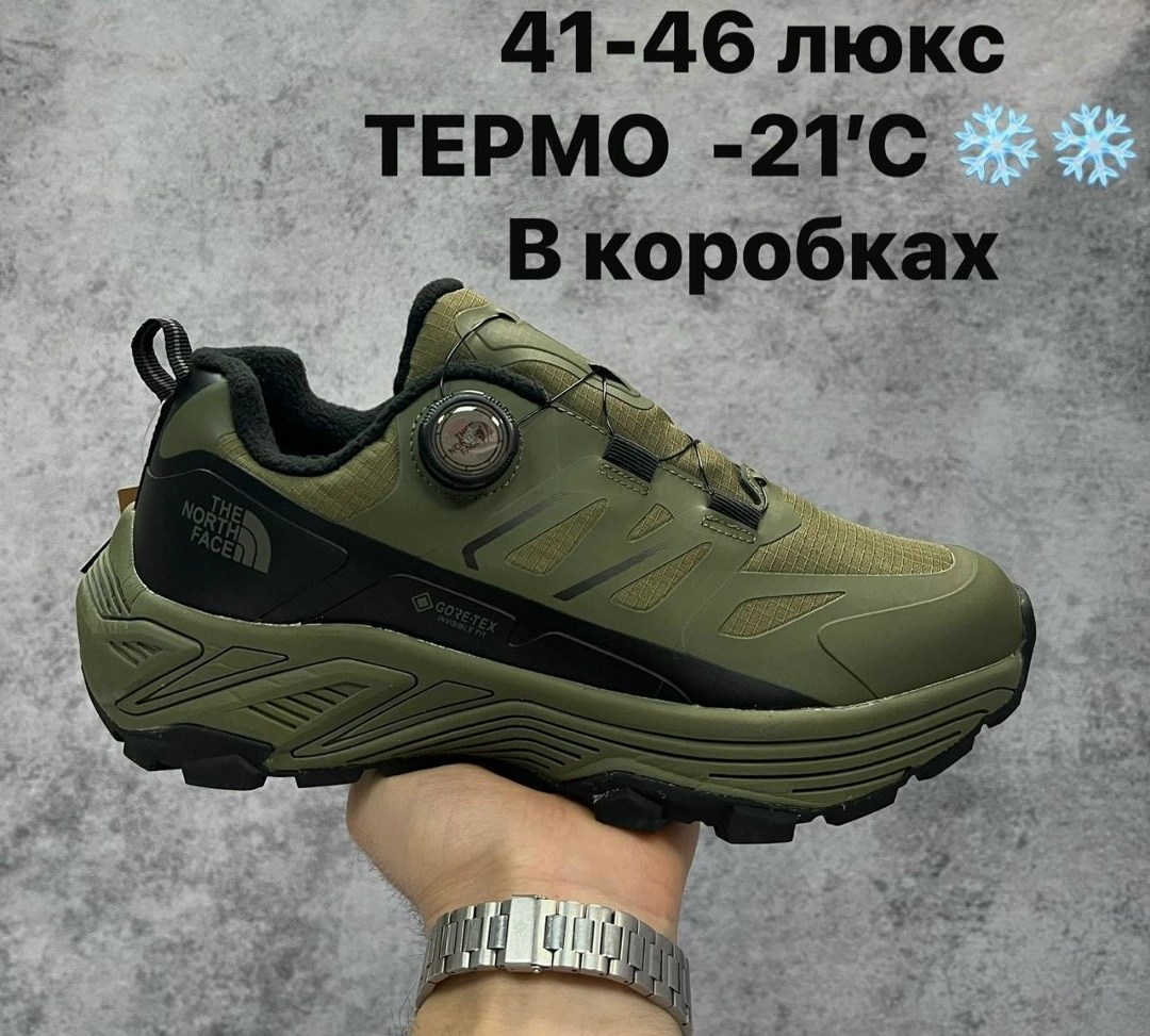 ,кроссовки мужские,кроссовки,спортивная ,черные кроссовки