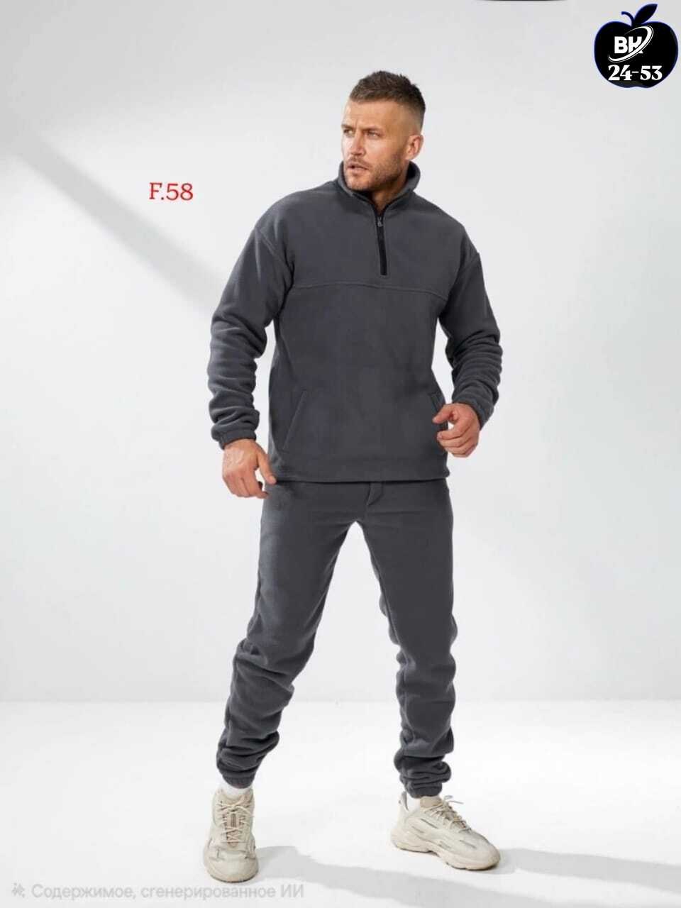 спортивные мужские костюмы,спортивный мужской костюм из флиса,флисовые костюмы,спортивный костюм на флисе мужской,костюм на флисе мужской