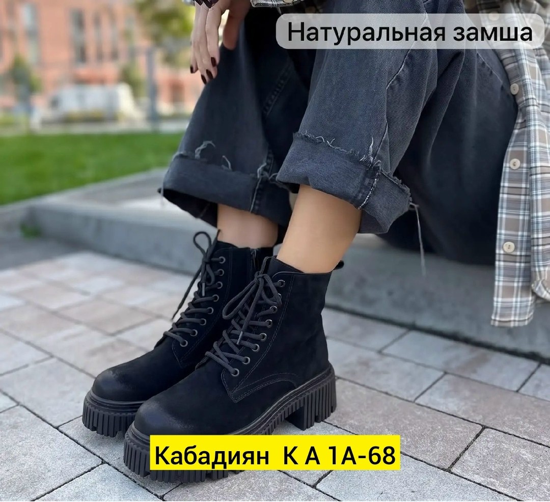 ,ботинки женские,ботинки женские зимние,ботинки,женская