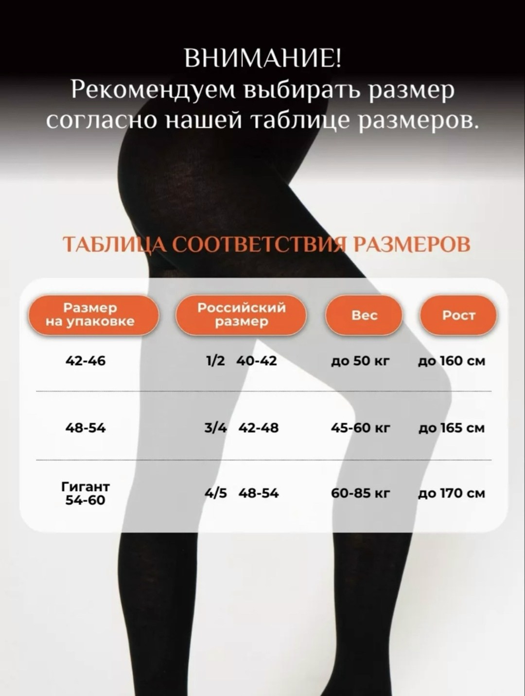 колготки женские больших размеров,колготки теплые,теплые колготки большого размера,колготки теплые женские,колготки большие размеры
