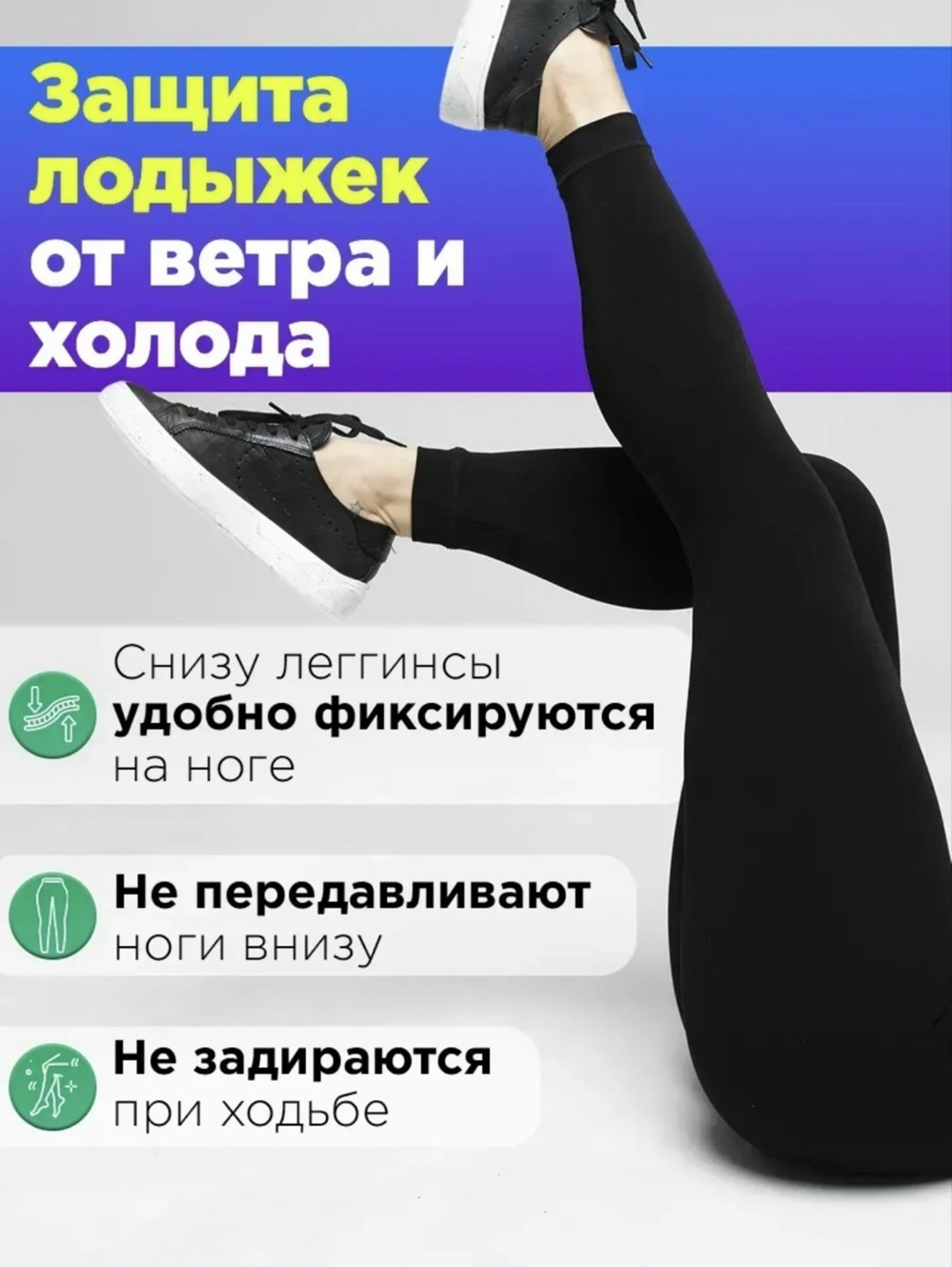 легинсы для беременных,легинсы для беременных утепленные,лосины женские,легинсы женские,лосины хб женские