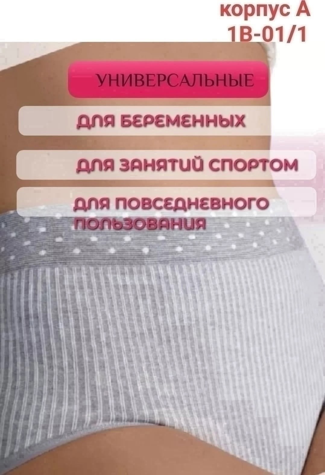 комплект трусов женские,трусы с высокой посадкой,трусы для женщин,трусы женские бесшовные,трусы слипы с высокой посадкой