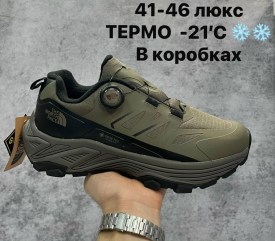 Кроссовки