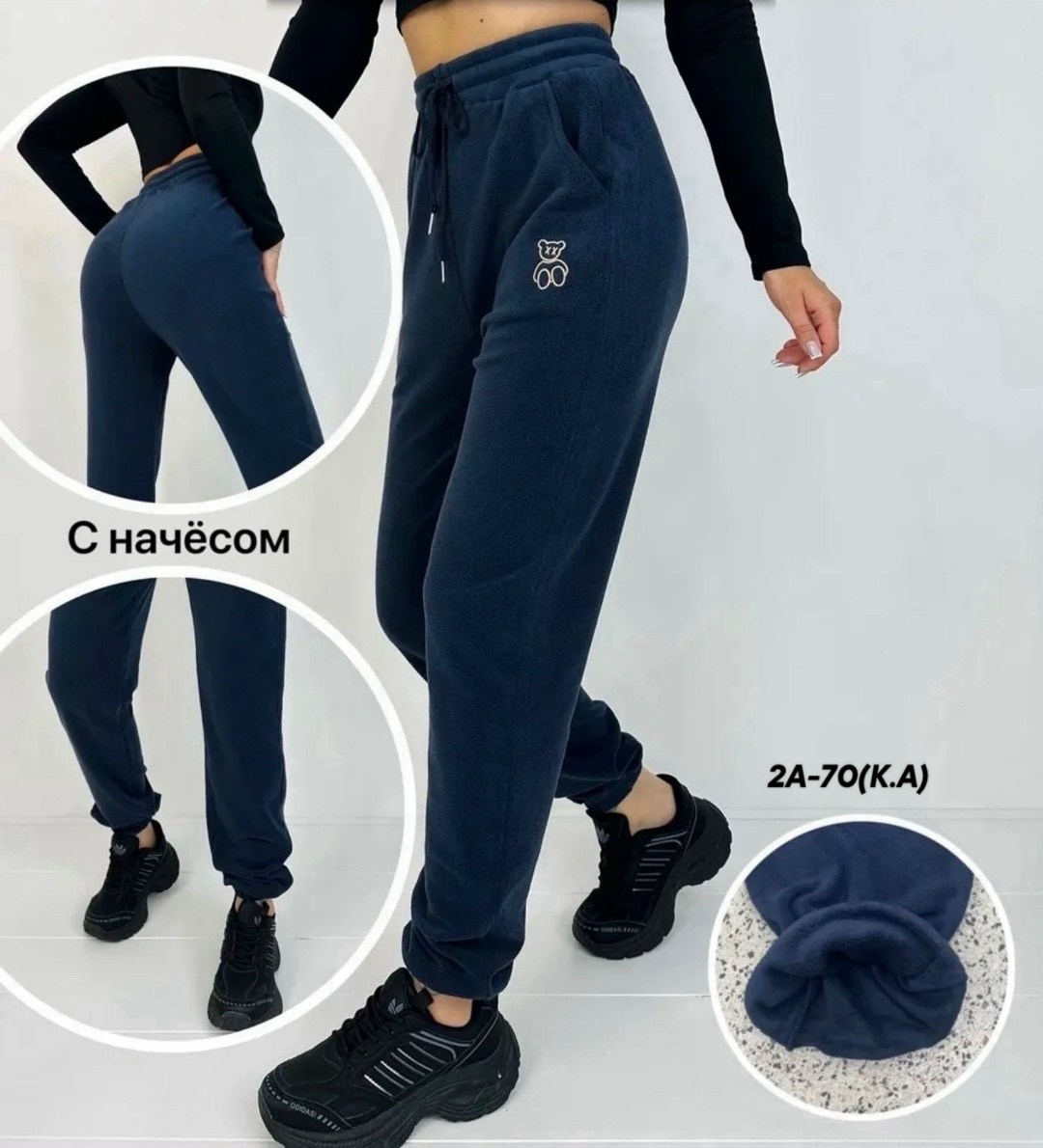 брюки джоггеры,брюки спортивные женская,брюки джоггеры спортивные женские,женские брюки,брюки джоггеры lilians