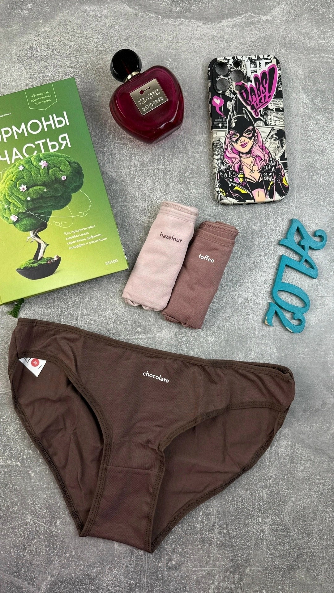 трусы женские набор комплект нижнего белья,бройнинг гормоны счастья,комплекты белье,трусики комплект,гормон счастья