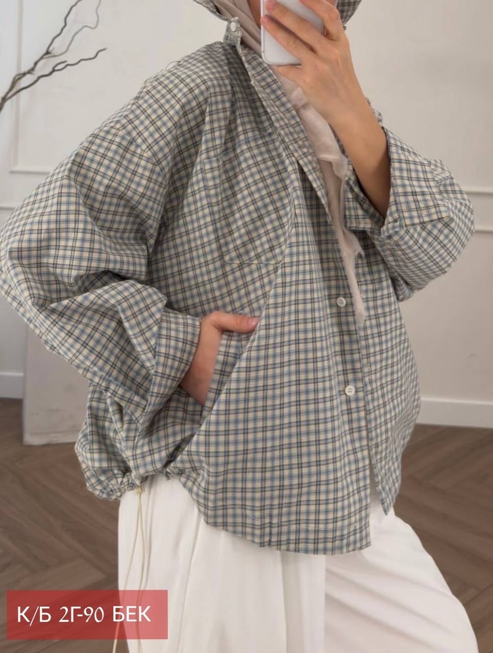 рубашка оверсайз летняя в клетку betrendy wear,корейская одежда,рубашка оверсайз в клетку,рубашка женская в клетку оверсайз,стиль корейский