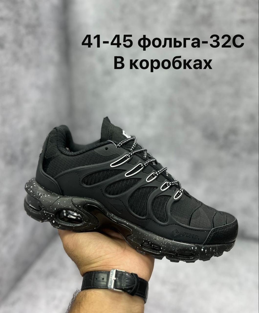 кроссовки nike air max plus tn,кроссовки nike air max tn plus terrascape,кроссовки, спортивная,nike air max tn plus