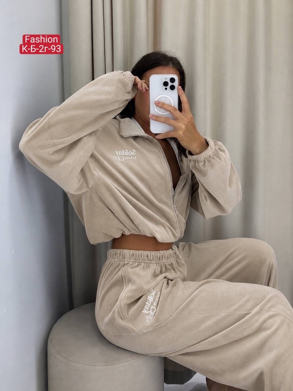 велюровый костюм,женский велюровый костюм,костюм спортивный top moda sel велюр,спортивный костюм велюровый,костюм спортивный