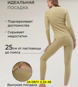 Толстовка