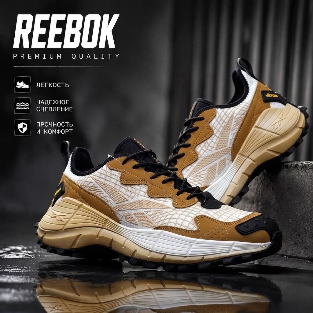 кроссовки мужские reebok zig kinetica,кроссовки reebok,кроссовки мужские reebok,кроссовки reebok zig kinetica,кроссовки зимние reebok