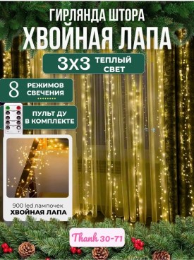 1000 мелочей